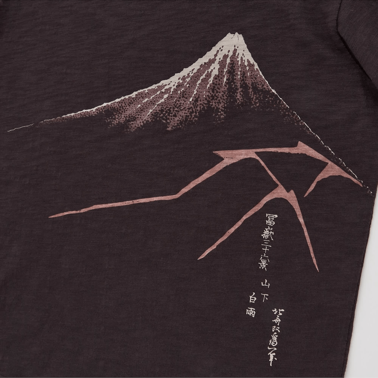 UNIQLO UKIYO-E TEE [DARK BROWN] image 1