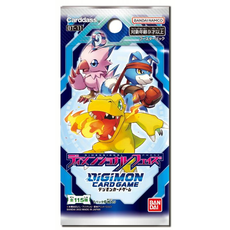 BANDAI DIGIMON CARD GAME DIMENSIONAL PHASE BT-11 BOOSTER PACK [SEALED]