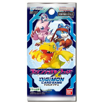 BANDAI DIGIMON CARD GAME DIMENSIONAL PHASE BT-11 BOOSTER PACK [SEALED]