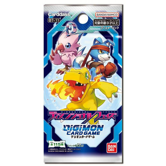 BANDAI DIGIMON CARD GAME DIMENSIONAL PHASE BT-11 BOOSTER PACK [SEALED]
